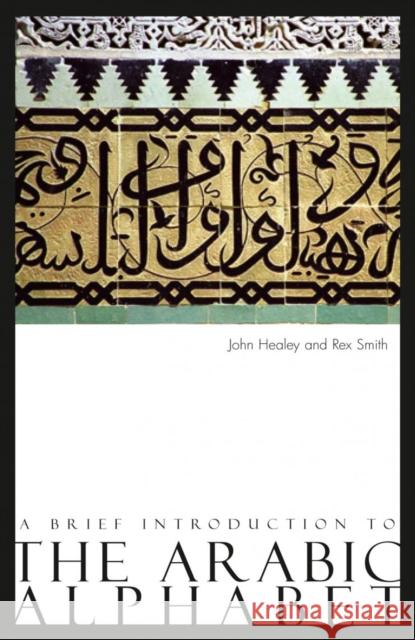 A Brief Introduction to the Arabic Alphabet John Healey, Rex Smith 9780863564314