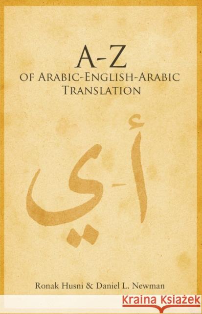 A to Z of Arabic-English-Arabic Translation Ronak Husni, Daniel L. Newman 9780863568855 Saqi Books