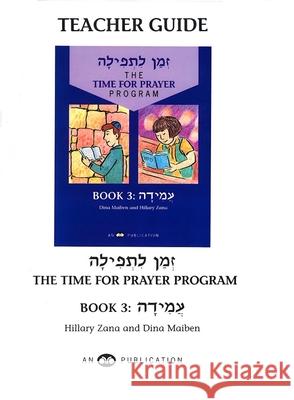 Z'Man l'Tefilah Volume 3 - Teacher's Guide House, Behrman 9780867050622 Behrman House Publishing