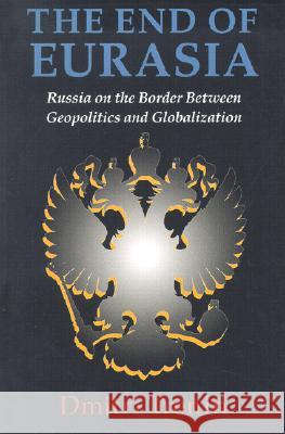 End of Eurasia: Russia on the Border Between Geopolitics and Globalization Dmitri Trenin 9780870031908 Brookings Institution