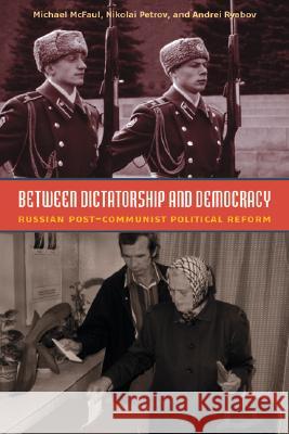 Between Dictatorship and Democracy: Russian Post-Communist Political Reform McFaul, Michael 9780870032066 Carnegie Endowment for International Peace