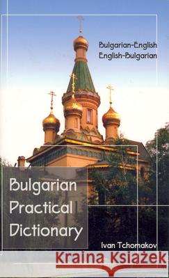 Bulgarian-English, English-Bulgarian Practical Dictionary Ivan Tchomakov 9780870521454 