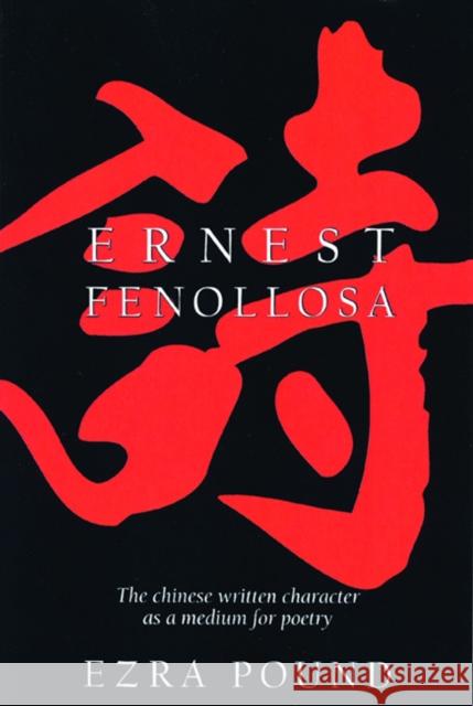 The Chinese Written Character as a Medium for Poetry Ernest Fenollosa 9780872860148 City Lights Books