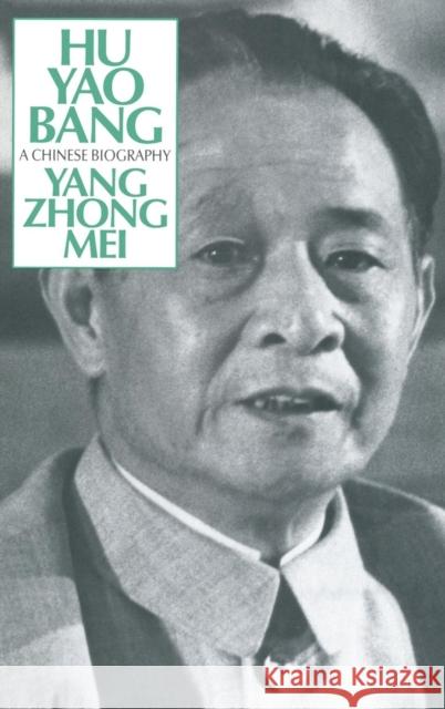 Hu Yao-Bang: A Chinese Biography: A Chinese Biography Yang, Zhongmei 9780873324571