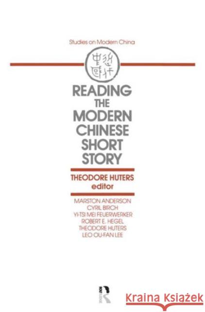 Reading the Modern Chinese Short Story Theodore Huters   9780873327107 Taylor and Francis