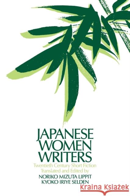 Japanese Women Writers: Twentieth Century Short Fiction: Twentieth Century Short Fiction Lippit, Noriko Mizuta 9780873328609 M.E. Sharpe