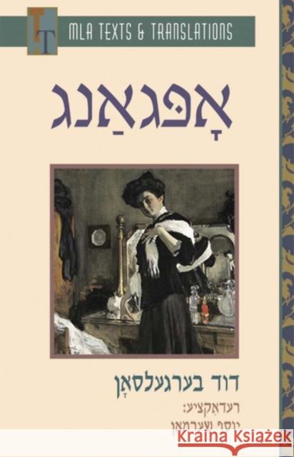 Opgang: An MLA Text Edition Bergelson, Dovid 9780873527873 Modern Language Association of America