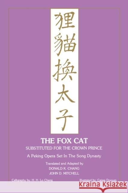 Fox Cat: A Peking Opera Set in the Song Dynasty Donald K. Chang 9780873590419 Northwood Institute Press