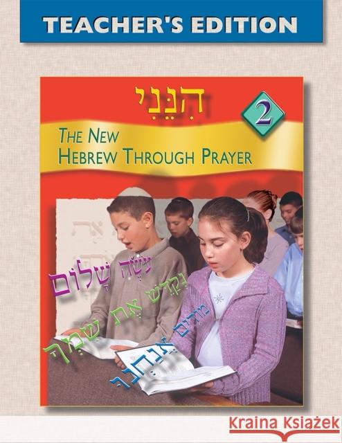 Hineni 2 - Teacher's Edition Behrman House 9780874411348 Behrman House Publishing