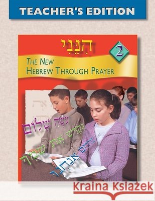 Hineni 2 - Teacher's Edition Behrman House 9780874411348