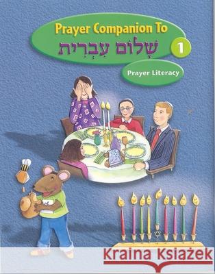 Shalom Ivrit Book 1 - Prayer Companion House, Behrman 9780874411706 Behrman House Publishing