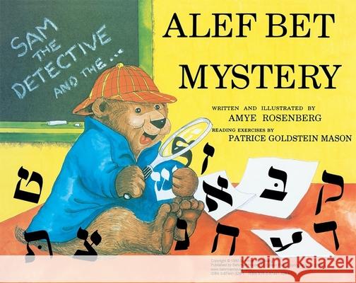Sam the Detective and the ALEF Bet Mystery Behrman House 9780874413281 Behrman House Publishing