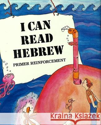 I Can Read Hebrew House, Behrman 9780874413588 Behrman House Publishing