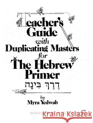 Derech Binah: The Hebrew Primer - Teacher's Guide House, Behrman 9780874413960