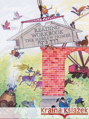 Derech Binah - Reading Workbook Behrman House 9780874414332