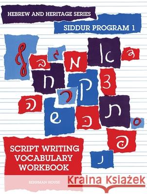 The New Siddur Program: Book 1 - Script Writing Vocabulary Workbook Behrman House 9780874415018 Behrman House Publishing