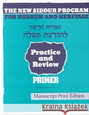 The New Siddur Program: Primer - Manuscript Print Workbook Behrman House 9780874415216 Behrman House Publishing