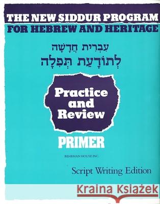 The New Siddur Program: Primer - Script Practice and Review Workbook Behrman House 9780874416107