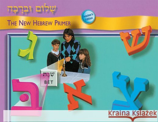 Shalom Uvrachah Primer Teacher's Edition Behrman House 9780874416787