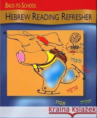Back to School Hebrew Reading Refresher House, Behrman 9780874416794 Behrman House Publishing