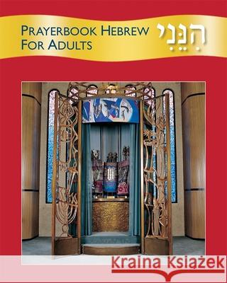 Hineni: Prayerbook Hebrew for Adults Behrman House 9780874417890 Behrman House Publishing