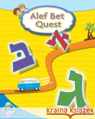 ALEF Bet Quest Book Only Behrman House 9780874418309