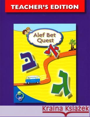 ALEF Bet Quest Teacher's Edition House, Behrman 9780874418316
