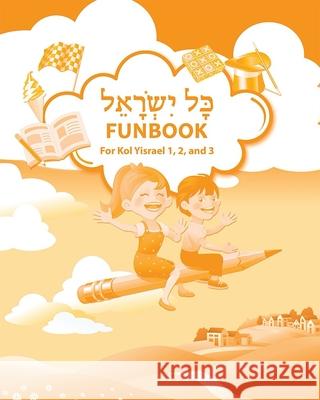 Kol Yisrael Funbook Behrman House 9780874419207