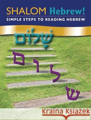 Shalom Hebrew Primer Behrman House 9780874419627