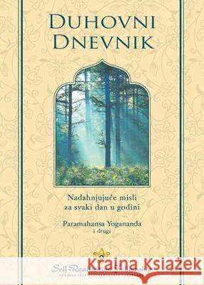 Spiritual Diary (Croatian) Paramahansa Yogananda 9780876129364 Self-Realization Fellowship