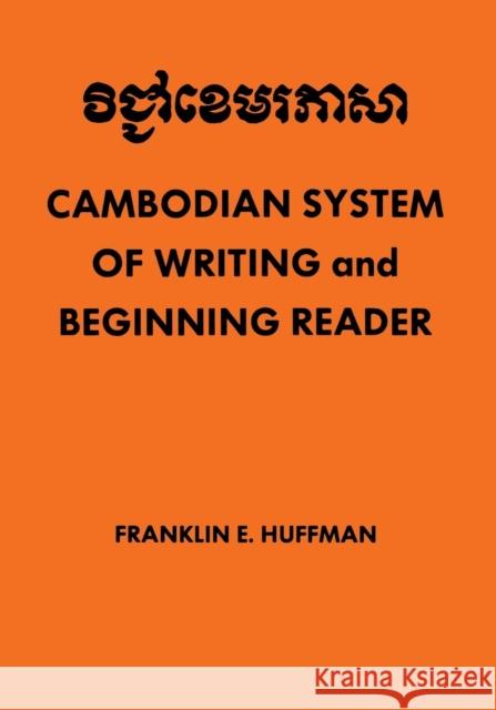 Cambodian System of Writing and Beginning Reader Franklin E. Huffman 9780877275206