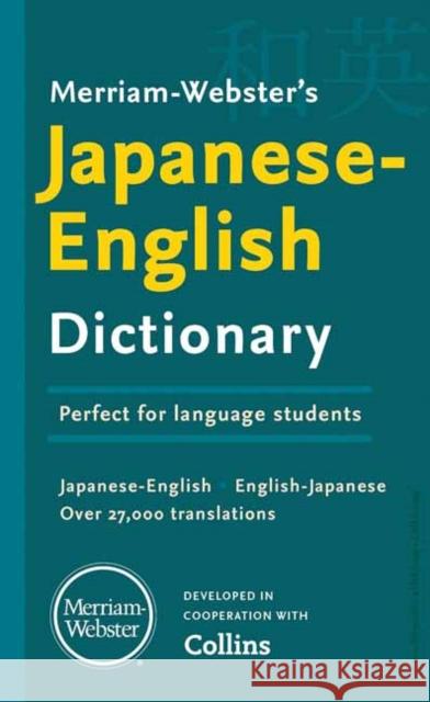 Merriam-Webster’s Japanese-English Dictionary Merriam-Webster 9780877792611