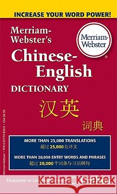 Merriam-Webster's Chinese-English Dictionary Merriam Webster 9780877798590 Merriam-Webster