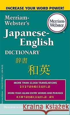 Merriam-Webster's Japanese-English Dictionary Merriam Webster 9780877798613 Merriam-Webster