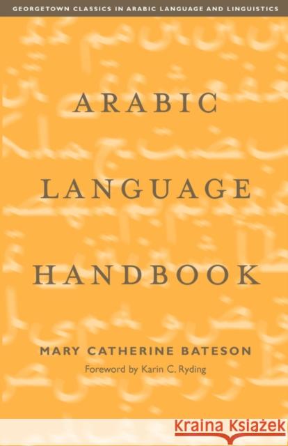 Arabic Language Handbook Mary Catherine Bateson Karin C. Ryding 9780878403868 Georgetown University Press