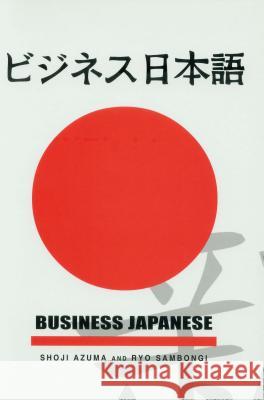 Business Japanese Shoji Azuma Ryo Sambongi 9780878408559 Georgetown University Press