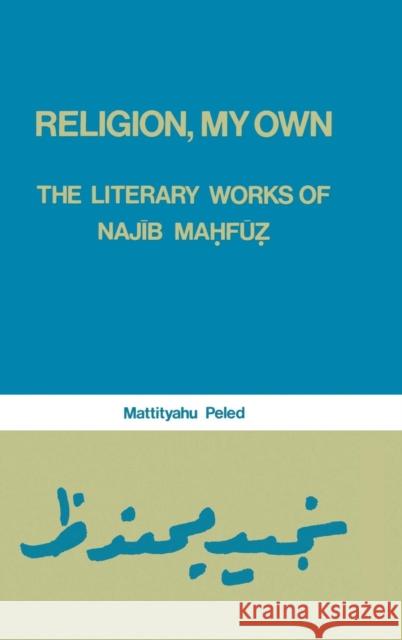 Religion, My Own: Literary Works of Najib Mahfuz Peled, Mattityahu 9780878551354 Transaction Publishers