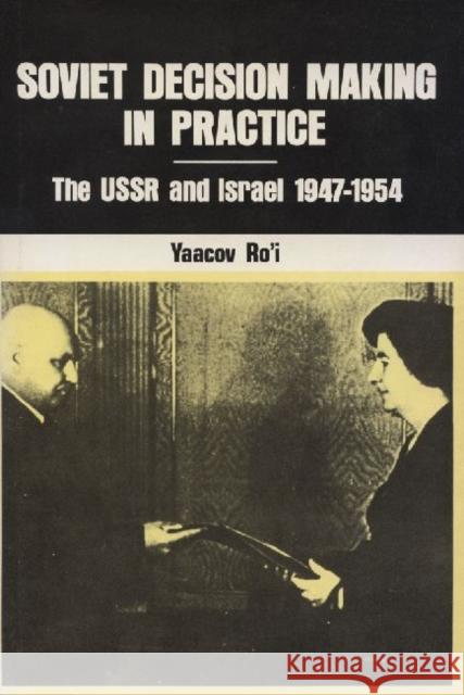 Soviet Decision-Making in Practice: The USSR and Israel, 1947-1954 Ro'i, Yaacov 9780878552672