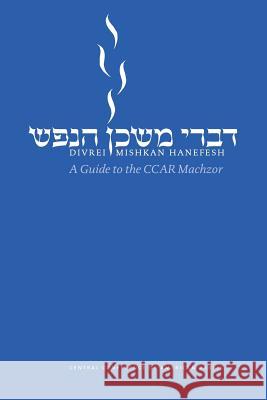 Divrei Mishkan Hanefesh: A Guide to the Ccar Machzor Edwin C. Goldberg 9780881232684 Central Conference of American Rabbis