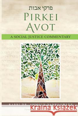 Pirkei Avot: A Social Justice Commentary Shmuly Yanklowitz 9780881233223 Central Conference of American Rabbis