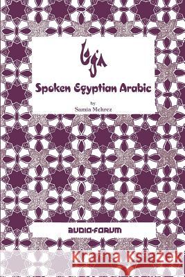 Spoken Egyptian Arabic Samia Mehrez 9780884325369 Jeffrey Norton Publishing