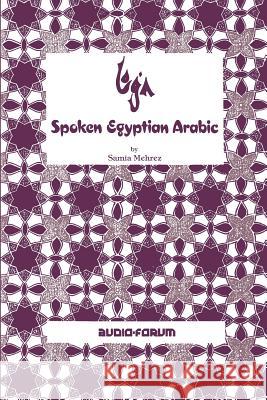 Spoken Egyptian Arabic Samia Mehrez 9780884325369