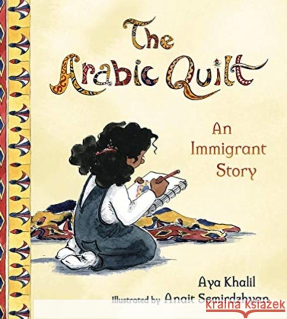 The Arabic Quilt: An Immigrant Story Aya Khalil Anait Semirdzhyan 9780884487548 Tilbury House Publishers