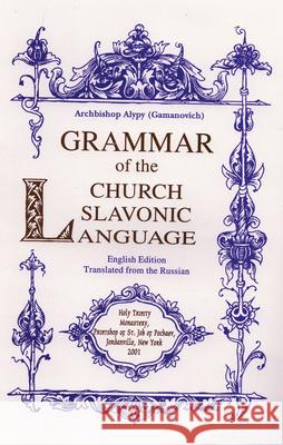Grammar of the Church Slavonic Language Alypy Gamanovich John Shaw 9780884650645 Holy Trinity Publications