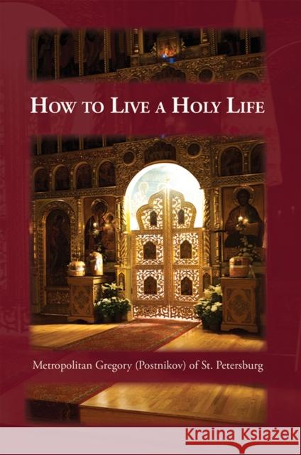 How to Live a Holy Life Seraphim Englehardt 9780884650898