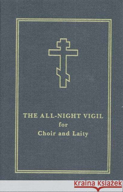 The All-Night Vigil: for Choir and Laity  9780884651154 Holy Trinity Publications