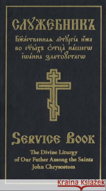The Divine Liturgy of Our Father Among the Saints John Chrysostom: Slavonic-English Parallel Text Holy Trinity Monastery 9780884654841