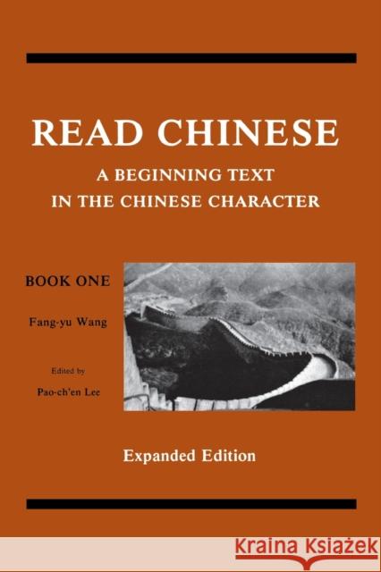 Read Chinese, Book One Wang, Fred Fang 9780887100642