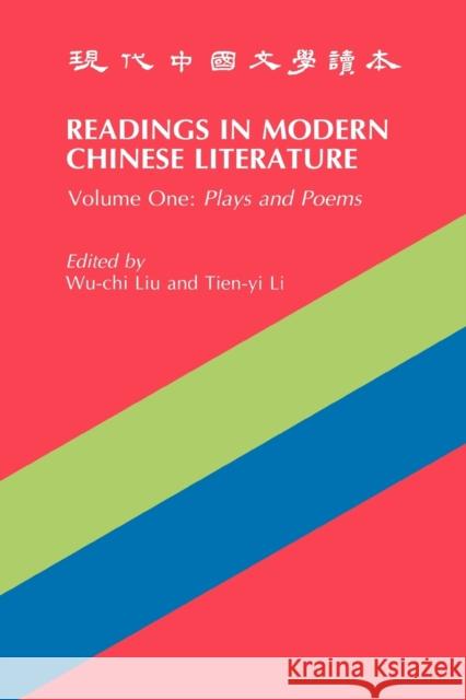 Readings in Modern Chinese Literature: Plays and Poems Li, Tien-Yi 9780887100710 Yale University Press