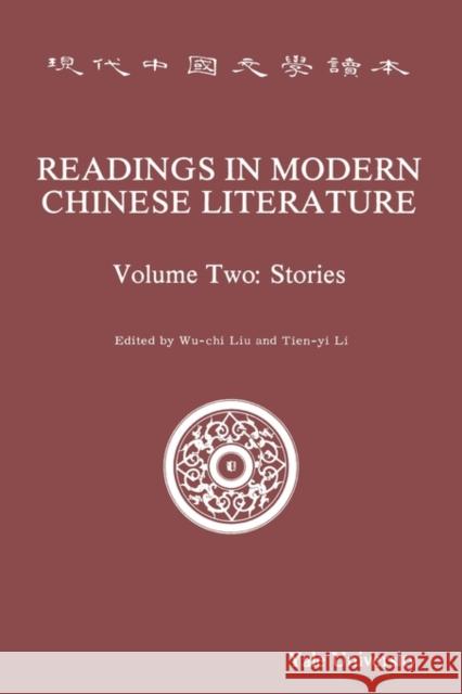 Readings in Modern Chinese Literature Liu Wu-Chi                               Tien-Yi Li 9780887100727 Yale University Press